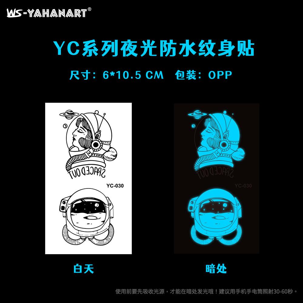 Светящаяся синяя татуировка наклейка ночной клуб бар музыкальный фестиваль вечеринка женская татуировка наклейка крутая светящаяся наклейка на лицо