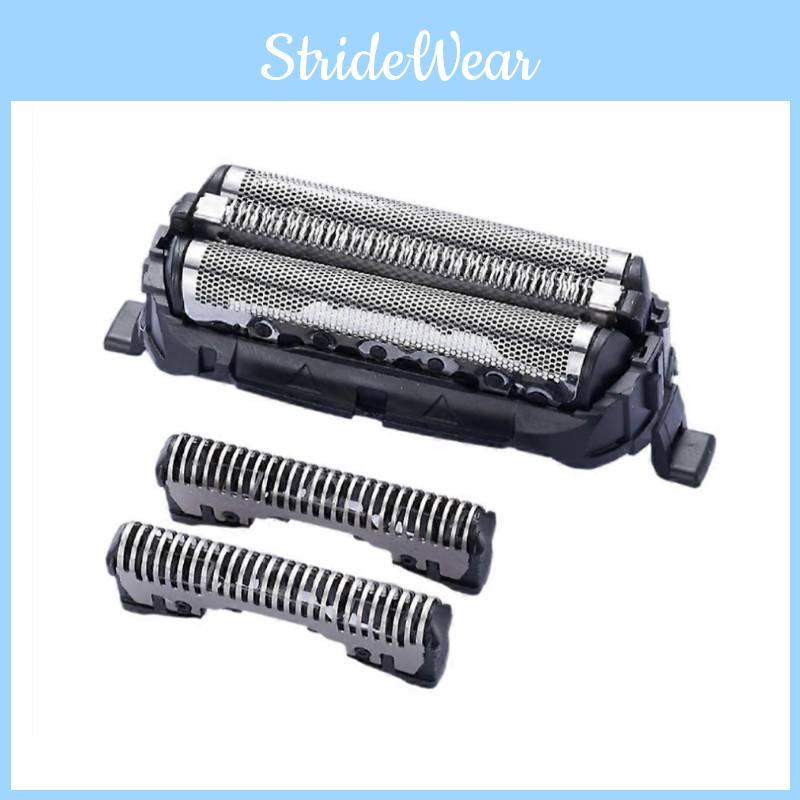 Для бритвы Panasonic Внутренний нож и сетка Комплект Перезаряжаемый Электрический аксессуар для ухода за собой для мужчин