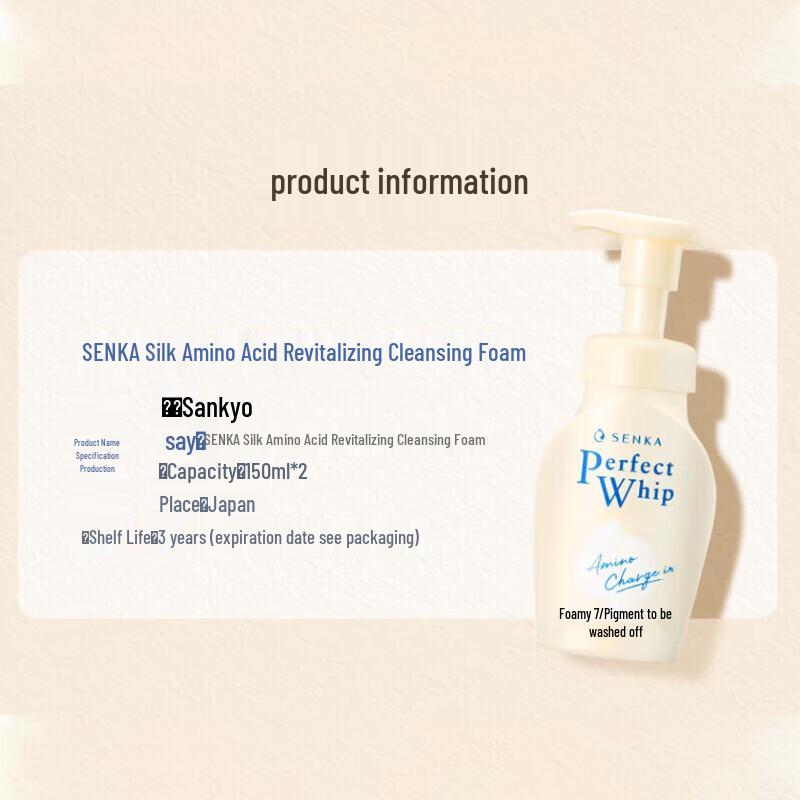 Senka Amino Acid Hydrating Cleansing Foam
