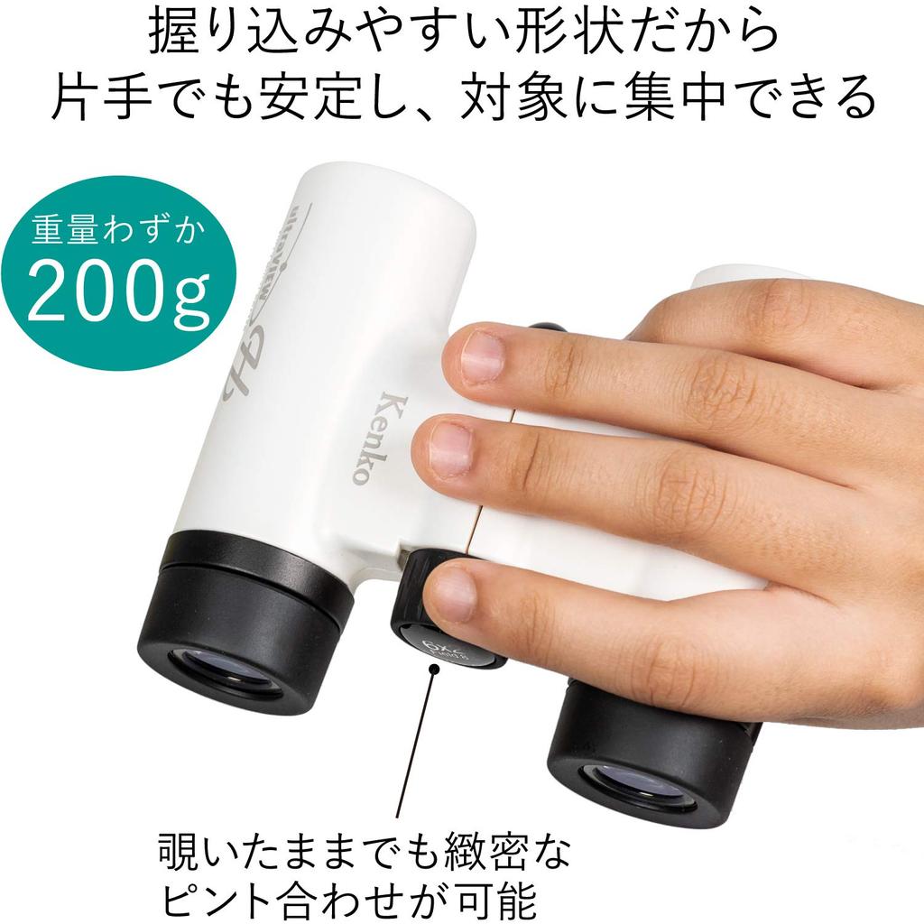 Kenko Binoculars for Concert Ultra View H FMC Roof Prism 6x 21 Caliber Compact Full White 6×21DH Multi-Coating
