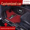 Совместимые коврики на весь пол для Geely Binrui, Borui GE, Dihao GS, EC7, Binyue, Xingyue, Jiaji и Panda