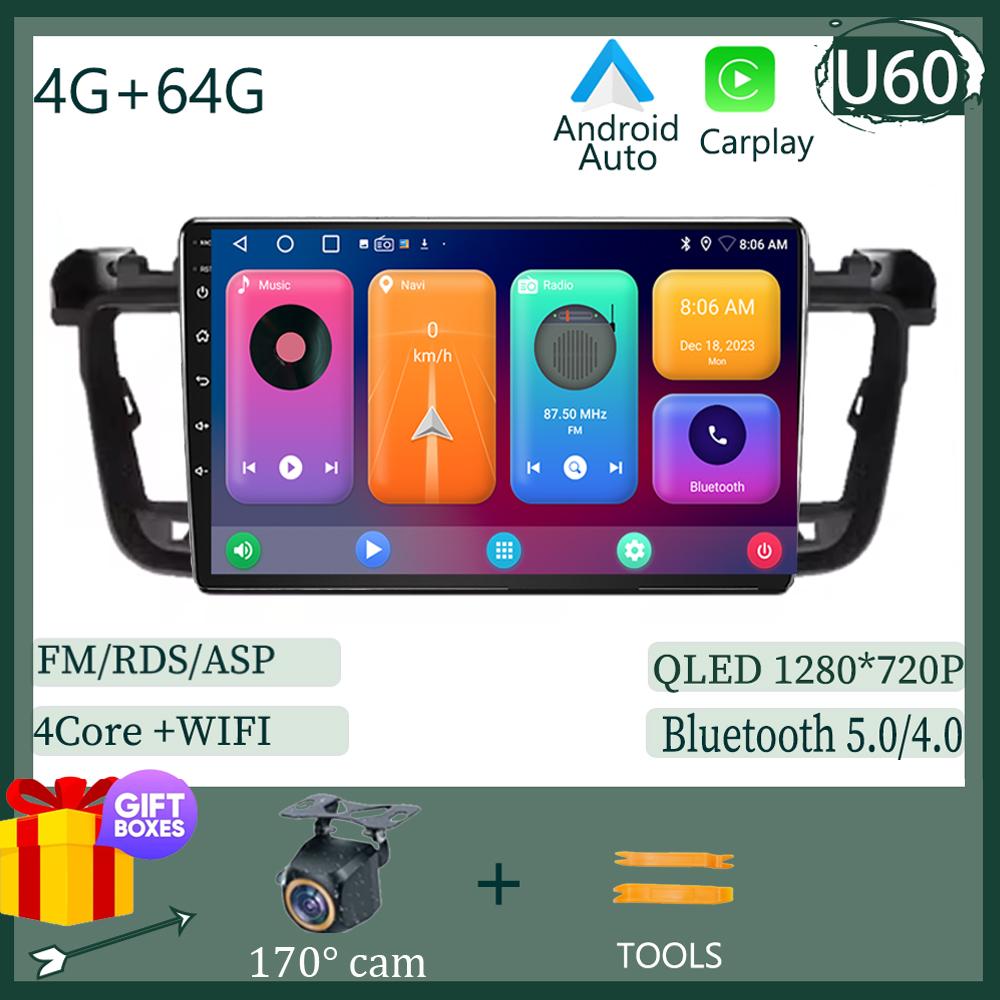 Беспроводной Carplay Автомагнитола 2 Din Android Авто Мультимедийный плеер Для Peugeot 508 2011-2018 Стерео Головное устройство GPS Навигация Аудио