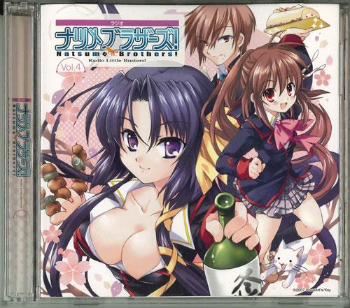 CD РАЗНЫЕ - Радио Супер Нацумэ Братья! littl LTBS0004 2009 Япония Музыка Другое Б/у