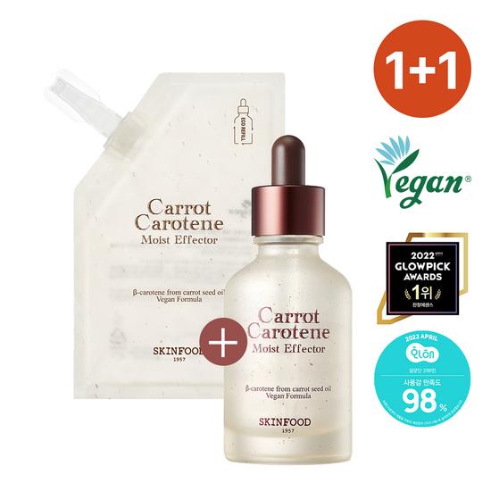 Skinfood План пополнения увлажняющего эффектора Carrot Carotene (55мл+52мл)