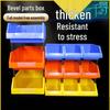 OIMG Modular Parts Storage Box