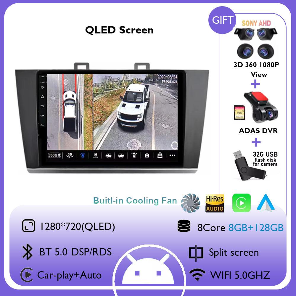 Автомагнитола Android 14 Carplay+Auto для Subaru Outback 5 Legacy 2014 - 2017 Стерео GPS Навигация Мультимедийный плеер Без 2din DVD