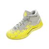 New LiNing WOW 3 Way Of Wade 3 Lemon Drop Mid Top Basketball Shoes Men's Gray Yellow ABAJ013-19