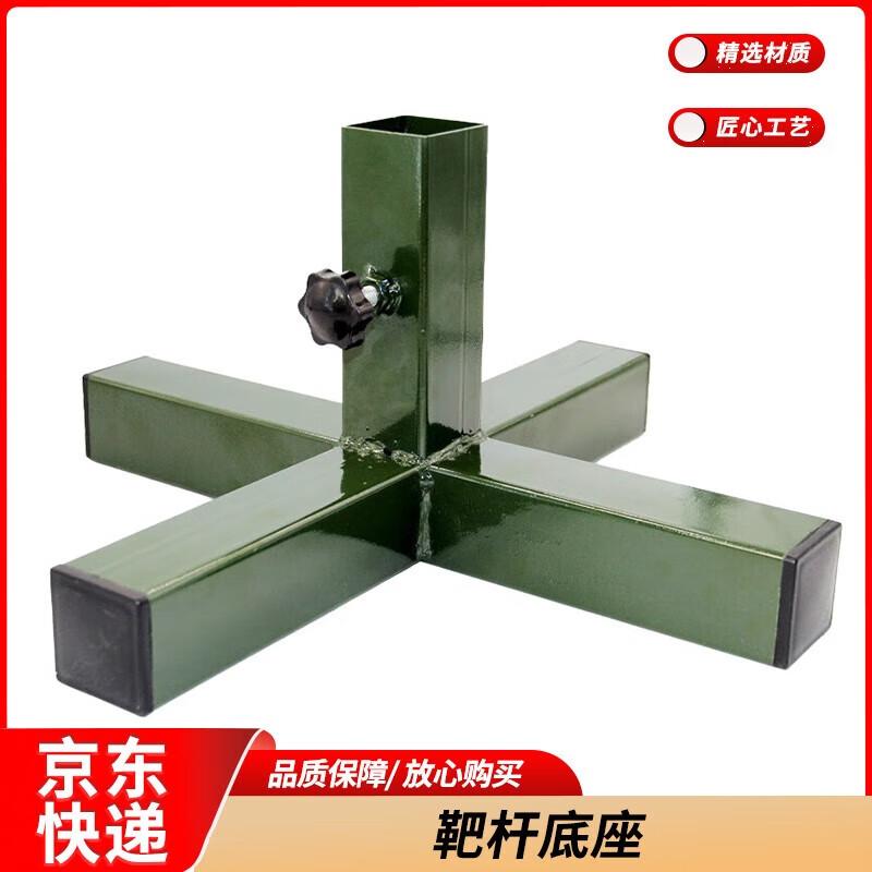 Hongda Kaison Shooting Target & Training Equipment