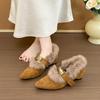 Retro autumn and winter high-end pointed thick high-heeled fluffy shoes women's new one-pedal comfortable velvet cotton shoes