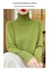 New Women's Casual Autumn/Winter High Neck Velvet Knit Sweater - Solid Color Short Pullover
