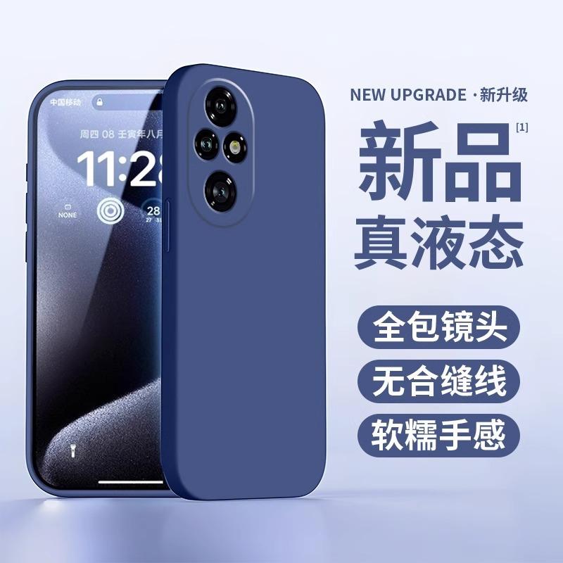 Подходит для чехла мобильного телефона Honor 111Pro 111Pro жидкий силикон всесторонний 11/11 защитный чехол tpu новый флокированный