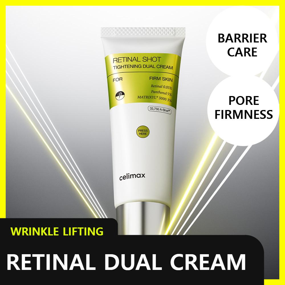 Cellimax Крем-лифтинг с ретиналем Vita A Retinal Shot Dual Cream 50 мл
