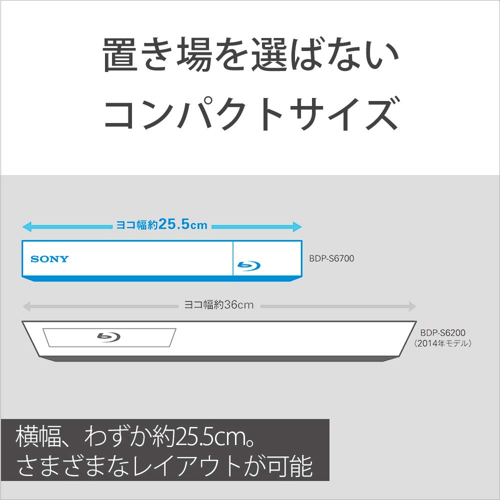 Sony Плеер 4K Upconvert Blu-ray плеер/DVD BDP-S6700