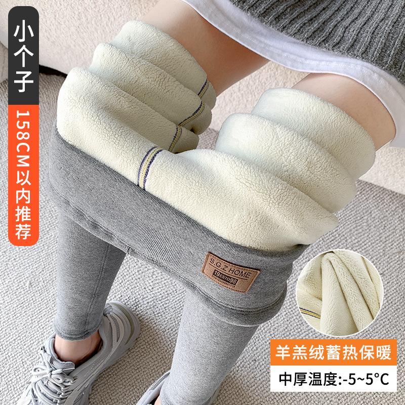 Extra Thick Lamb Wool Pure Cotton Leggings for Women's Outer Wear Winter Velvet Thickened Large Size High Waist Belly Thermal Pants