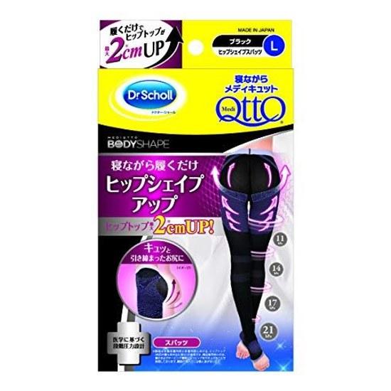 Mediketto Колготки для коррекции бедер и ягодиц Beautiful Butt Compression Spats Во время сна Форма L