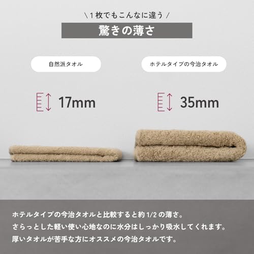 oruTa Face Towel, Imabari, Set of 4, Thin, Quick Drying, 200 Momme, Made in Japan, Natural, 100% Cotton, Pink