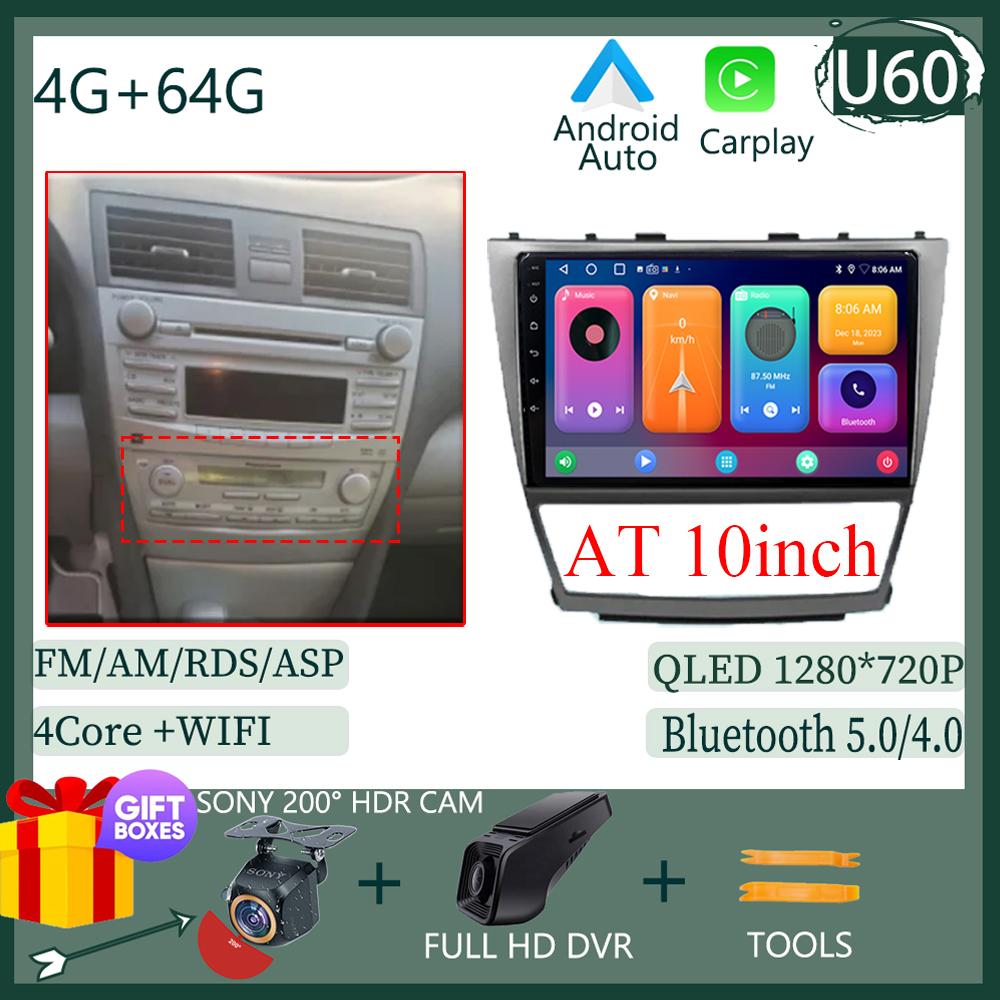 Android 14 Автомобильный Радио Мультимедиа Видео Плеер Для Toyota Camry 7 XV 40 50 2006-2011 Навигация Головное Устройство Carplay Стерео Динамики