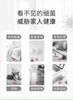 Meishujie Multipurpose Sterilization Solution 1L * 2 bottles with complimentary spray bottle