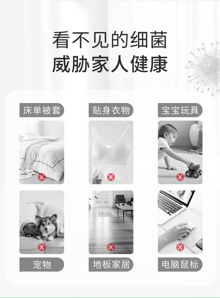Meishujie Multipurpose Sterilization Solution 1L * 2 bottles with complimentary spray bottle