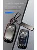 Jaguar XFL/XEL Car Key Case - Compatible with F-Pace, XJL, XF, F-Type