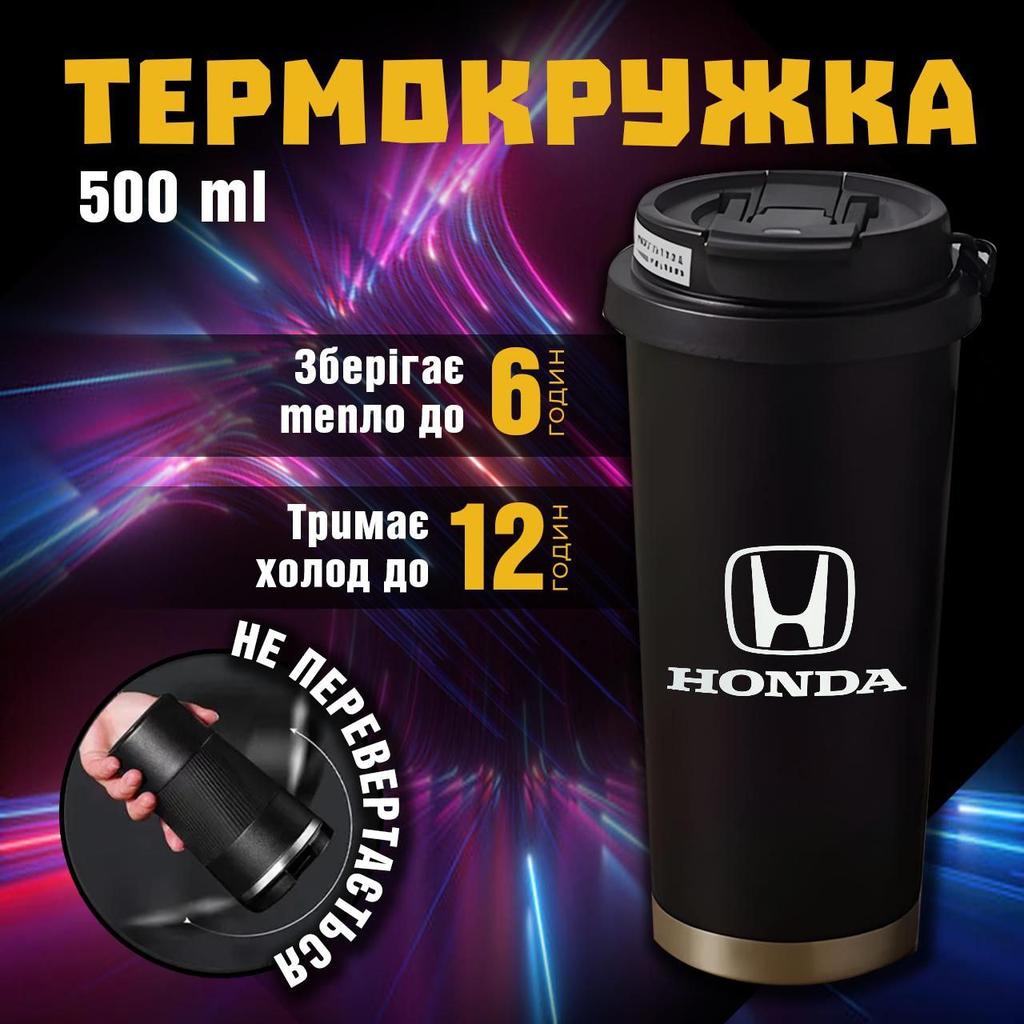Термокружка Honda Хонда чашка из нержавеющей стали кружка з логотипом подарок для водителя 500 мл 