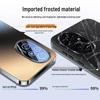 Honor 200 Pro Ультратонкий Матовый Защитный Чехол для Телефона с Полным Покрытием, Защищающий от Падений