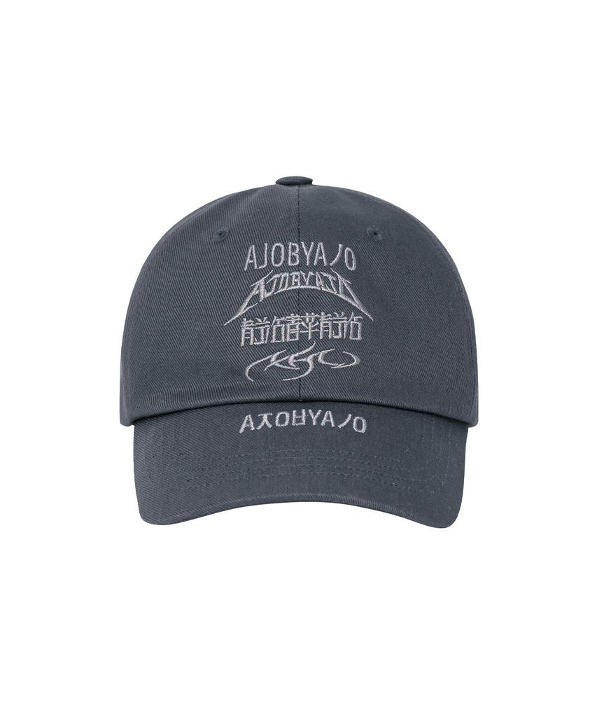 AJOBYAJO [Pba] Кепка с полным логотипом [Серый]