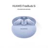 Huawei Беспроводные наушники FreeBuds 5i