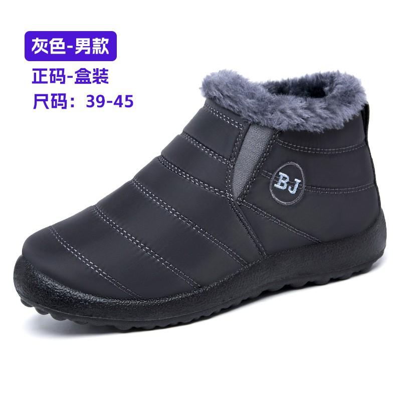 Winter Warm Snow Boots Couples Plus Size Fleece Lined Slip On Short Non Flat Casual Cotton Shoes