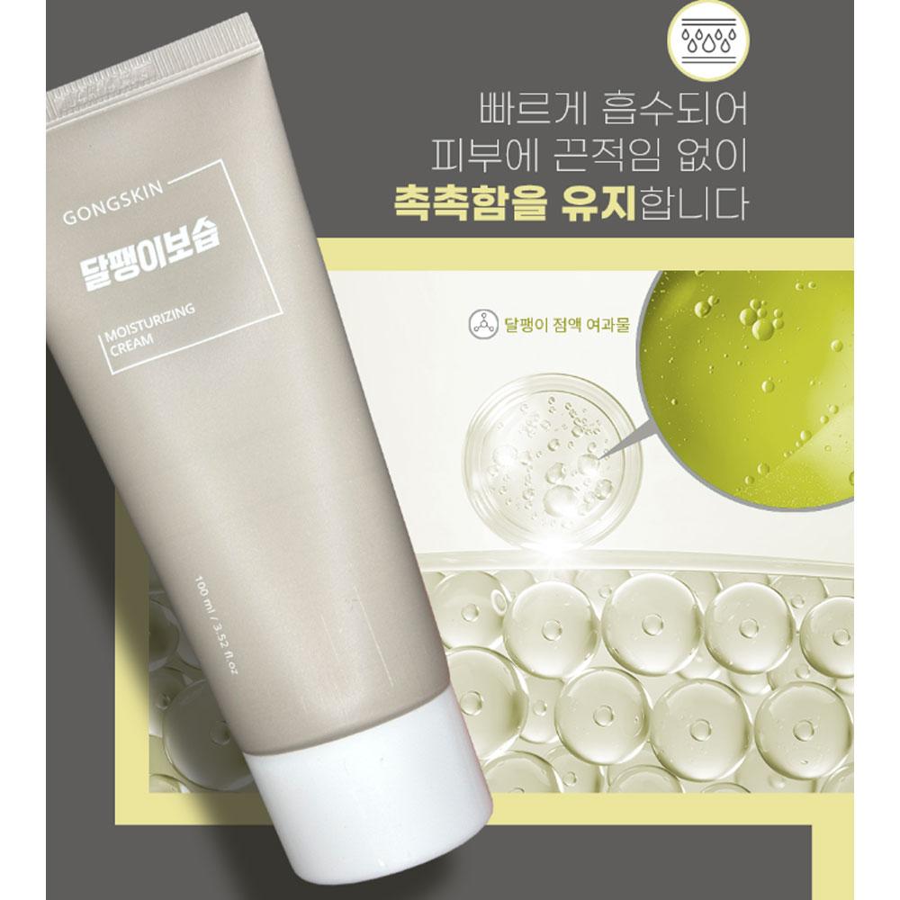 Gongskin Panthenol Snail Moisturizing Cream 100ml