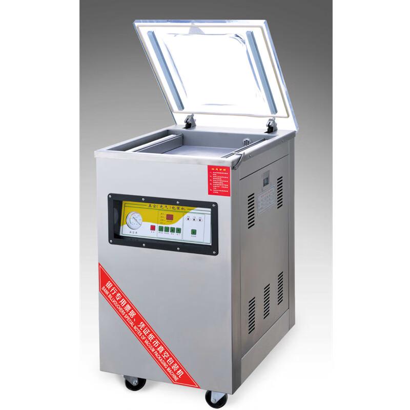 GEPAI 0768 Vacuum Packaging Machine CN plug (adapter included)