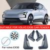 Для Volvo EX30 Брызговики Брызговики Брызговики Передние Задние Аксессуары Для Защиты Автомобиля
