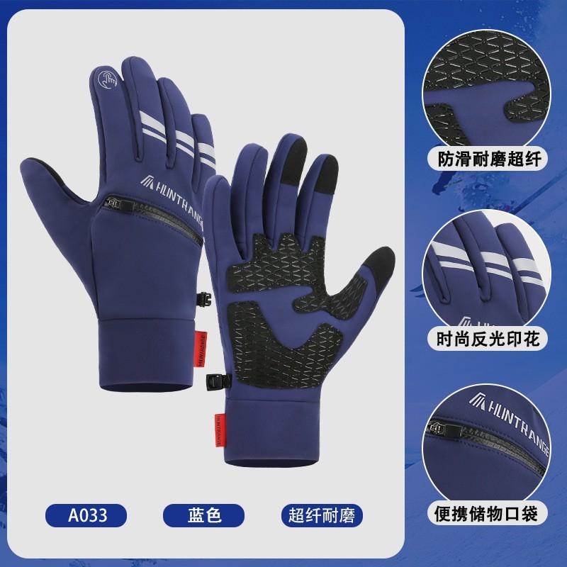 Winter Warm Waterproof Touchscreen Gloves Skiing Cycling Hiking Outdoor Sports With Zippered Pocket