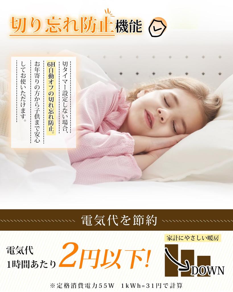 JUUE Электрический электрический для кровати и температуры Shiki 140 x пылевой клещ электрический колено плечо электрический зимний холодный обогреватель устройство одеяло, кровать,