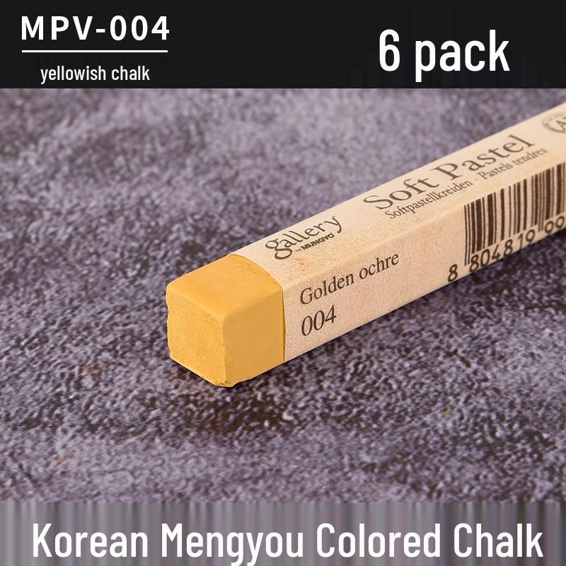 Корейский профессиональный цветной пастельный мелок для эскизов и раскрашивания