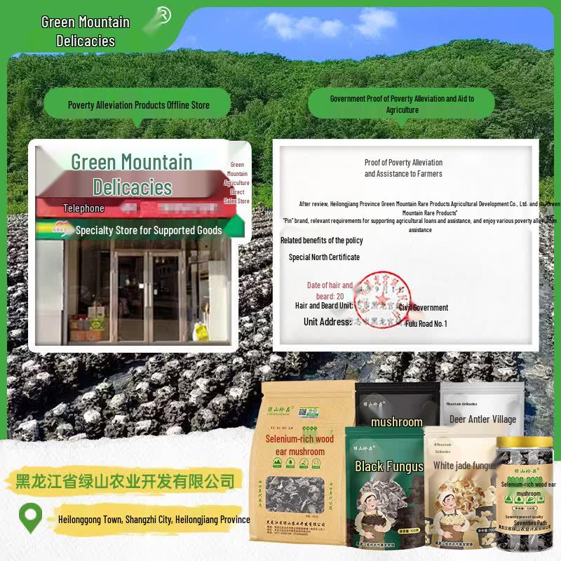 Green Mountain Delicacy Northeast Deer Antler Mushroom