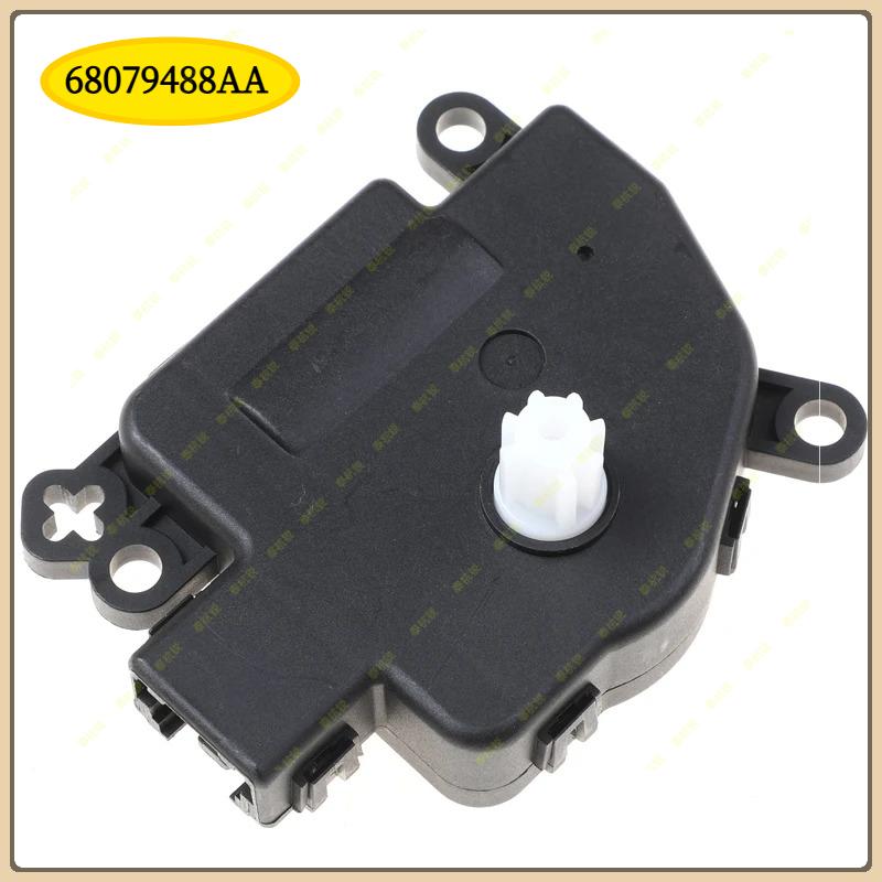 68079488AA Car HVAC Heater Blend Door Actuator 68079488AB 604-045 1712234 For Dodge Durango Jeep Grand Cherokee 2011 2012 2013