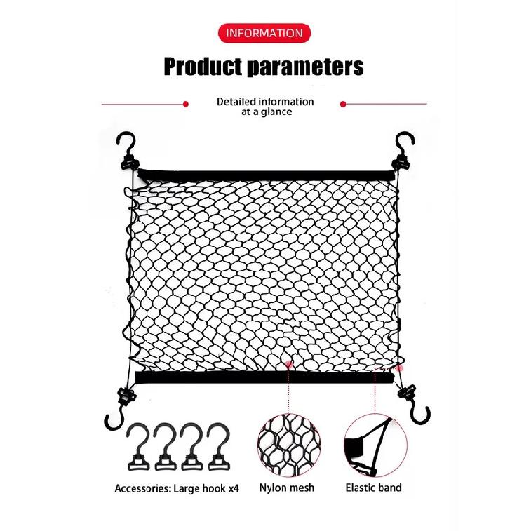 Для Haval Big Dog Dargo X H7 ~2025 Автомобильная сетка-органайзер в багажник, эластичная сумка для хранения багажа, Автоаксессуары