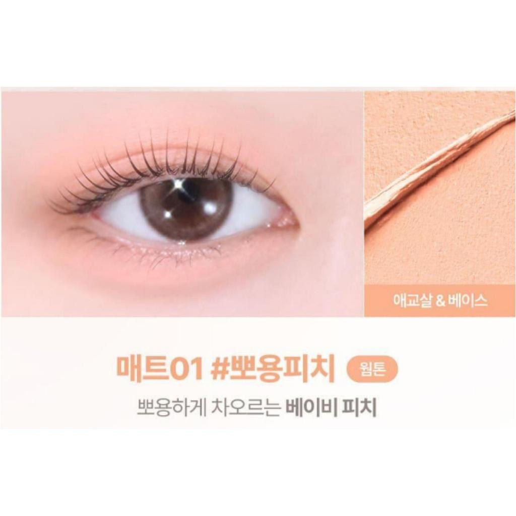 lilybyred Smiley Eye Blending Stick 0.22g