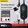 BYD Universal 16A 3kW Portable EV Charging Cable - Ground-Free Car Charger