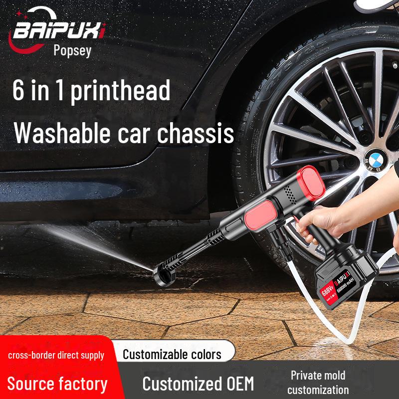 Портативный беспроводной комплект для мойки автомобиля Bopushi: Водяной пистолет на литиевой батарее с чистящей щеткой высокого давления.
