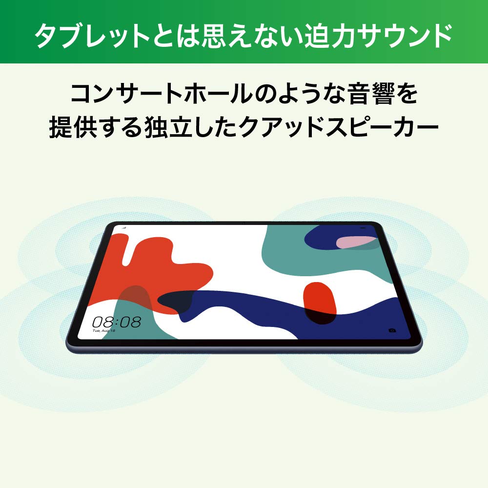 Huawei Планшет MatePad дюймовый Модель Midnight Gray Японский дистрибьютор 10.4 10.4 Wi-Fi RAM3GB/ROM32GB [Авторизованный продукт]