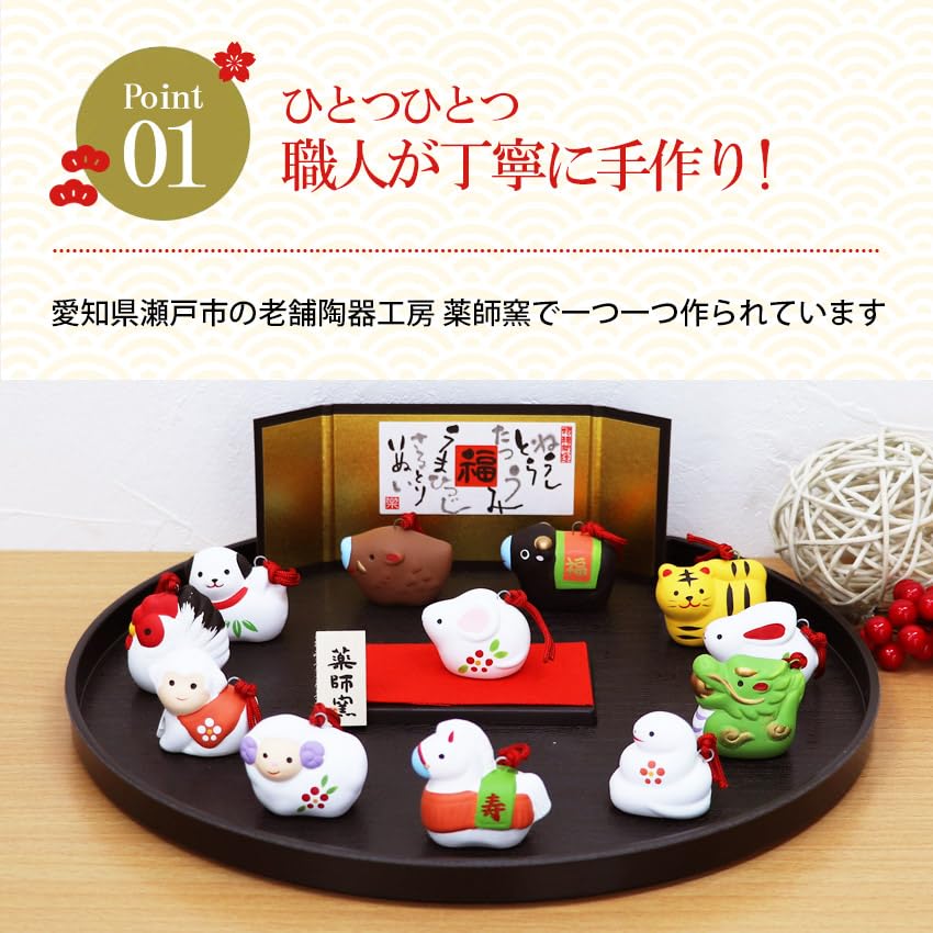 Osaka Choseido Zodiac Figurine New Decoration Can be displayed every year Ceramic Includes free original wooden tag Horse - Year's - - - (shipped