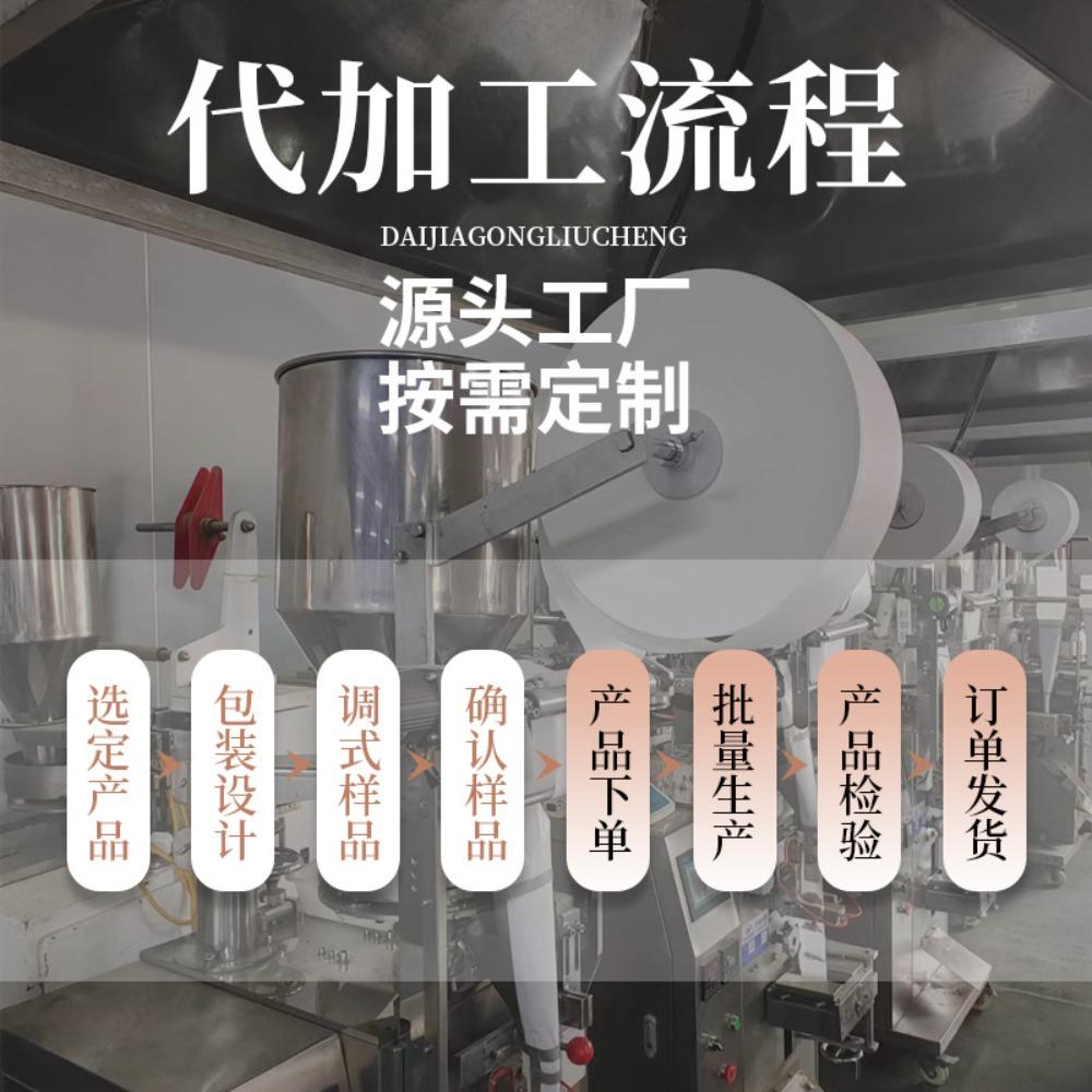 Rose & Mulberry Tea | Bottled & Canned | Dropship & Wholesale