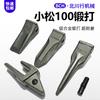 Bucket Teeth Pins for Komatsu PC100, Shanhe 70, Lovol 75, Liugong 9075 Excavators