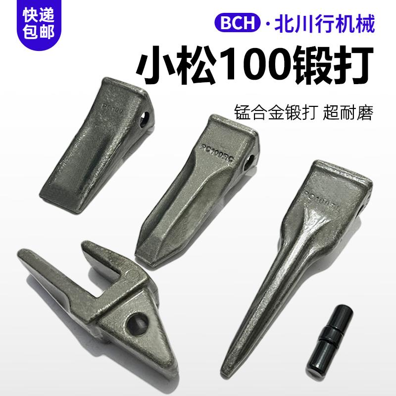 Bucket Teeth Pins for Komatsu PC100, Shanhe 70, Lovol 75, Liugong 9075 Excavators