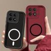 Мягкий чехол из ТПУ в цвете Моранди для Xiaomi POCO X6 Pro 5G с железным кольцом для магнитных аксессуаров, ударопрочный чехол