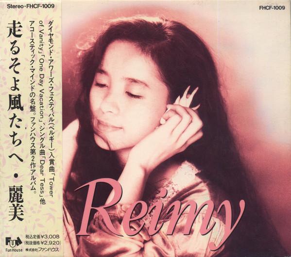 CD REIMY Hashiru Soyokaze Tachi He To The R FHCF1009 Fun House 1990 Япония Японский Поп-Рок Б/у