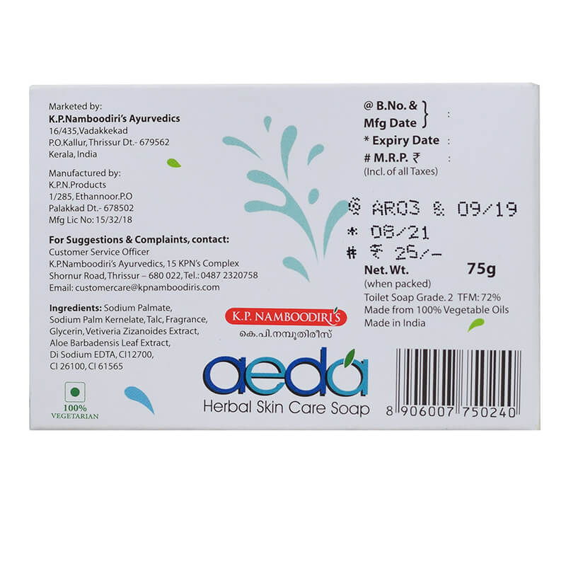 Натуральное мыло с Ветивером (75 г), Herbal Ramacham Soap, K.P. Namboodiri's