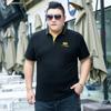 Очень большая мужская летняя футболка с короткими рукавами, деловая повседневная рубашка поло плюс свободная футболка больших размеров 195